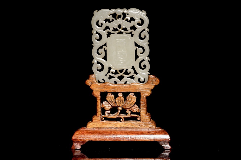 Une petite plaque en jade sculpt&eacute; aux dragons et symboles taoistes, 19&egrave;me