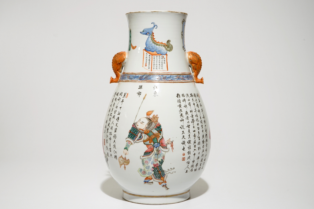 A fine Chinese famille rose hu vase with "Wu Shuang Pu", 19th C.