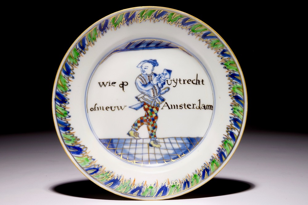 A Chinese doucai "South Sea bubble" plate, Yongzheng
