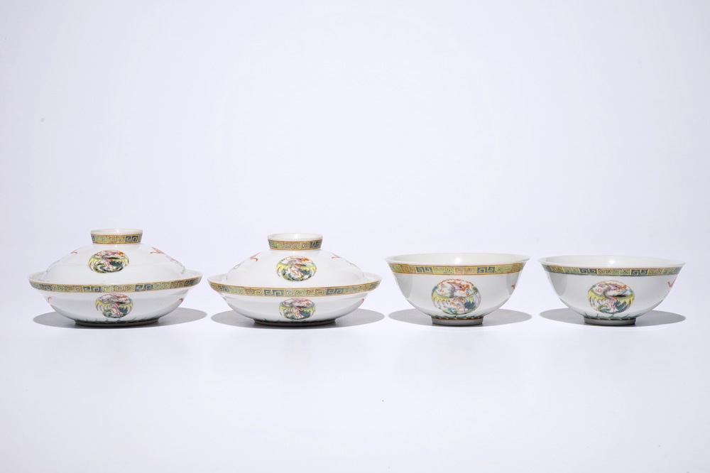 Four Chinese famille rose "Dragon and phoenix" bowls, two with cover, Tongzhi mark, 20th C.