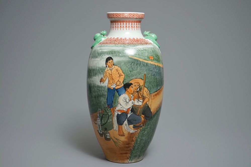 A Chinese Cultural Revolution vase, 20th C.