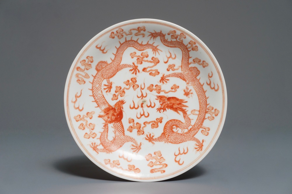 A Chinese anhua-decorated ruby back iron red dragon plate, Guangxu mark and of the period