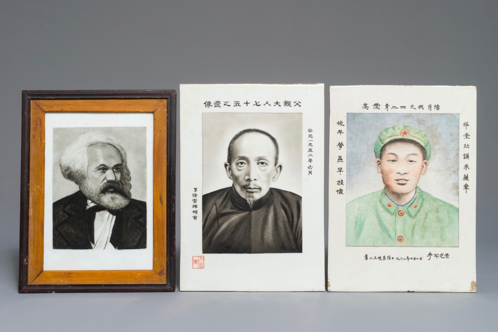 Three Chinese communist portrait plaques incl. Karl Marx, 20th C.