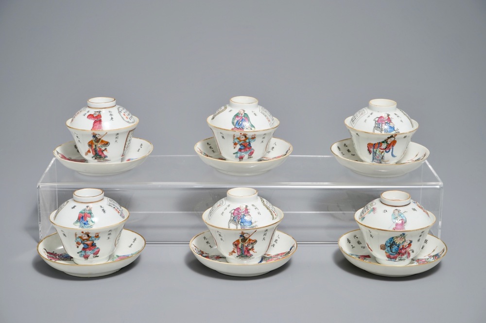 Six Chinese famille rose Wu Shuang Pu covered cups and saucers, Xianfeng mark, 19th C.