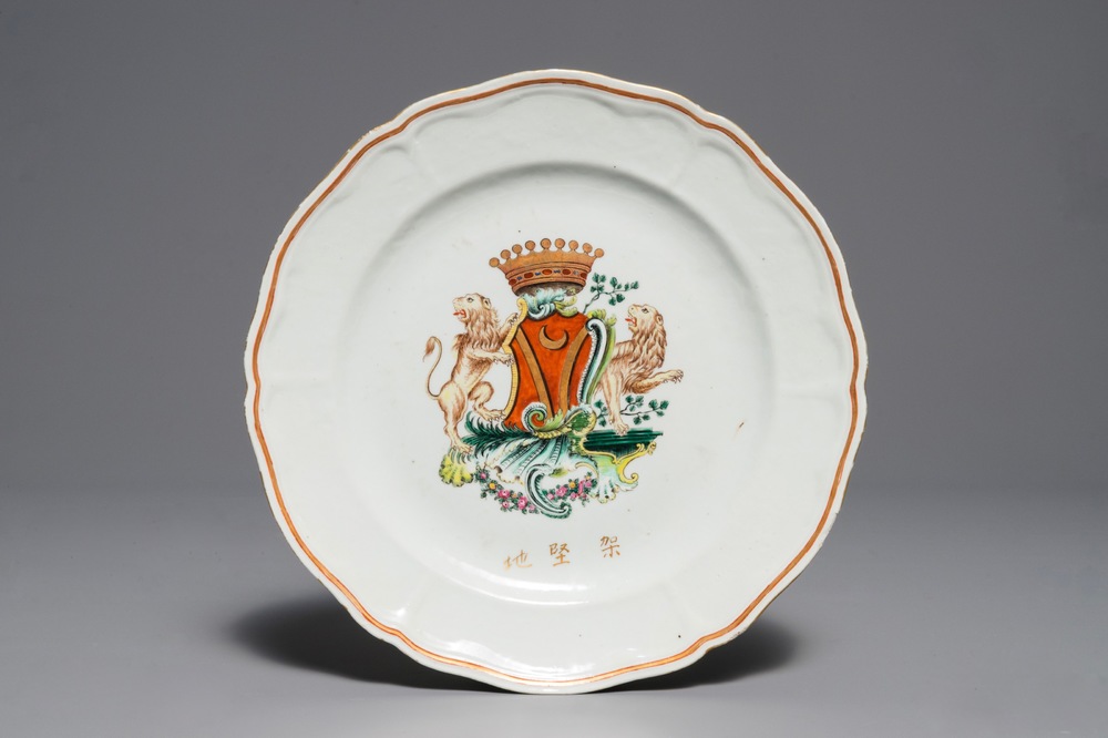 A Chinese famille rose armorial plate with Chinese inscriptions, 18/19th C.