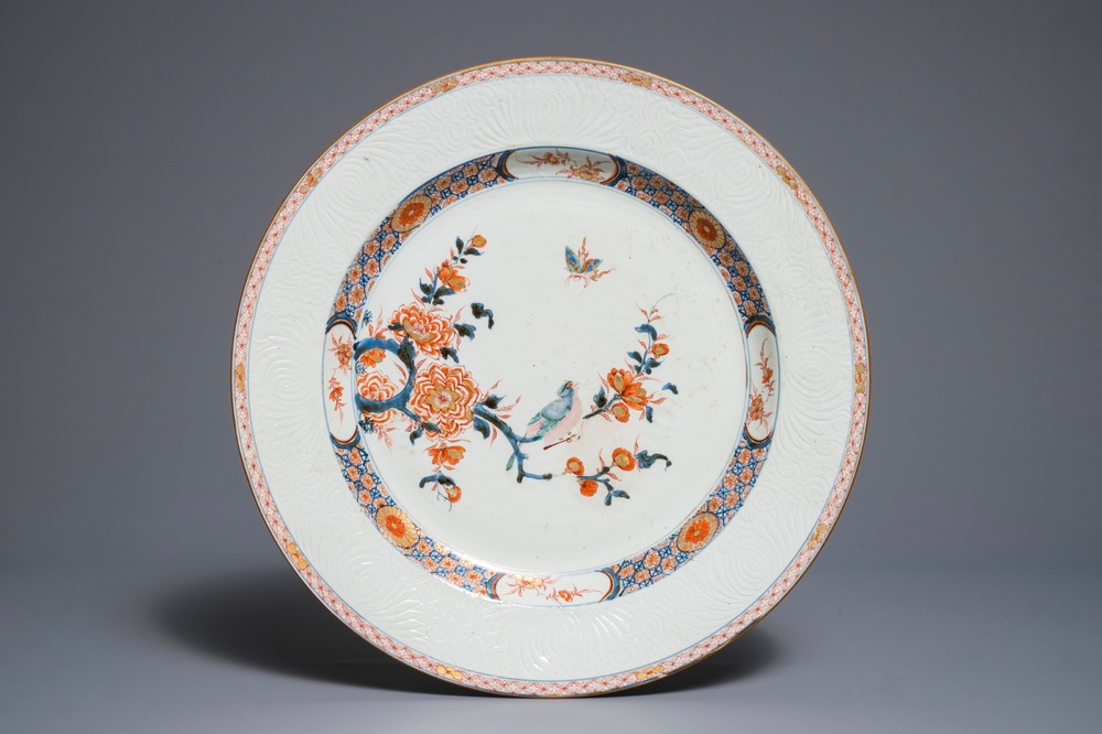 A large Chinese rose-Imari dish with incised underglaze design, Yongzheng/Qianlong