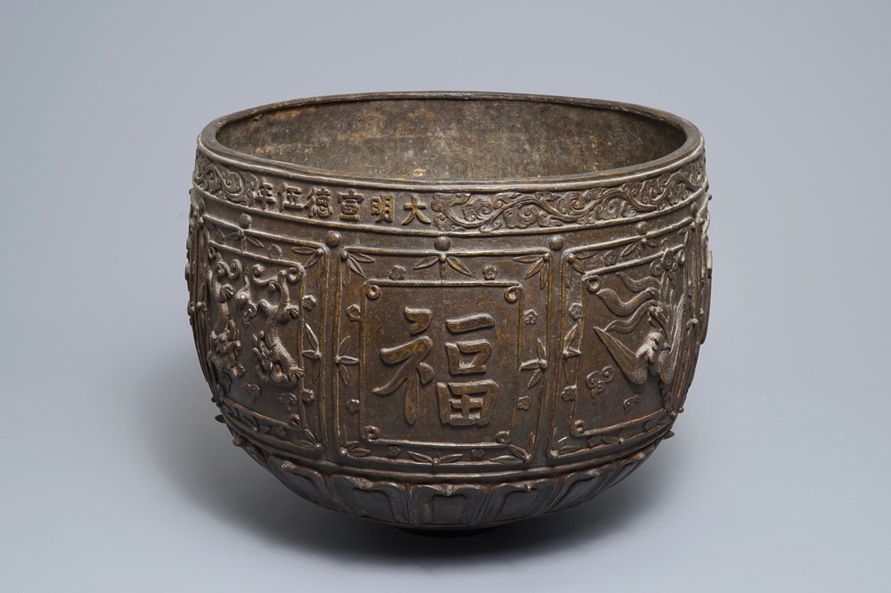 Une grande jardini&egrave;re en bronze &agrave; d&eacute;cor en relief, marque de Xuande, Chine, Ming