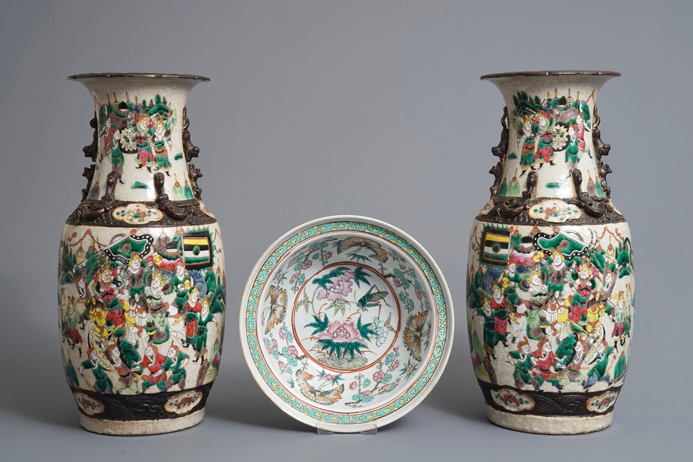 A pair of Chinese Nanking famille rose vases and a bowl, 19th C.