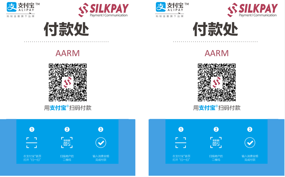 Alipay