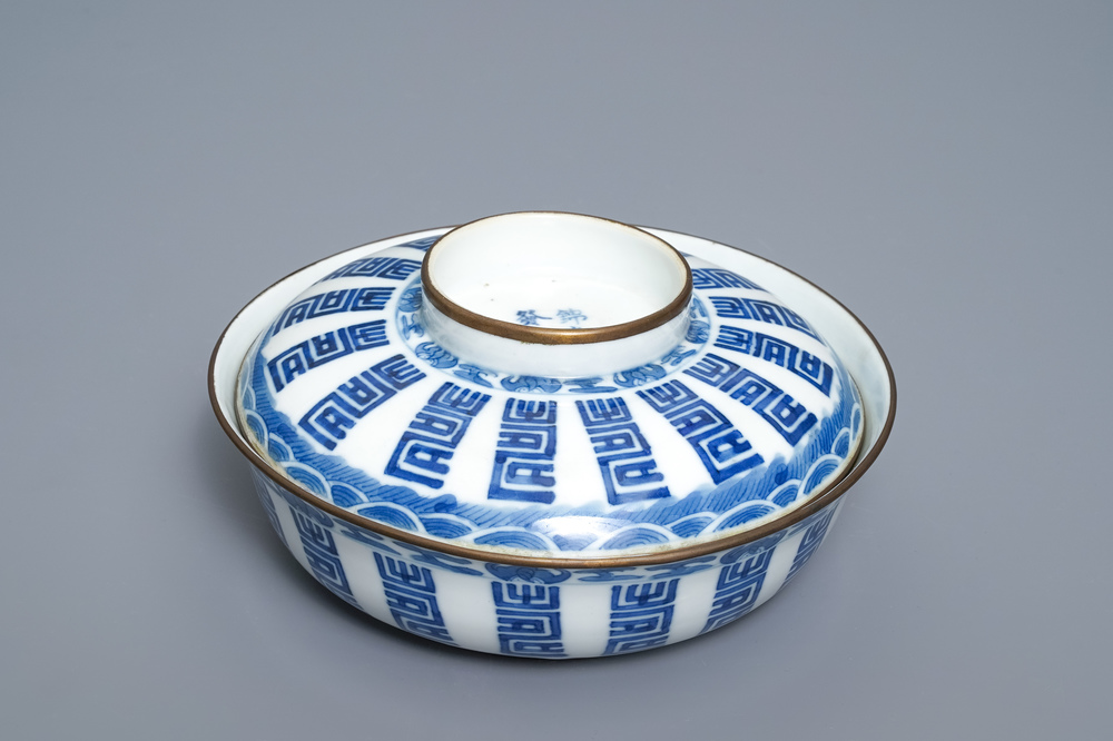 A Chinese blue and white Vietnamese market 'Bleu de Hue' bowl and cover, 19th C.