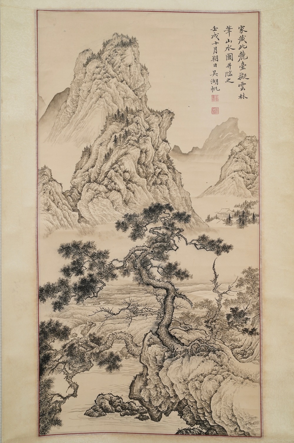 Chinese school, signed Wu Hufan (1894-1968), ink on paper: 'Mountain landscape'
