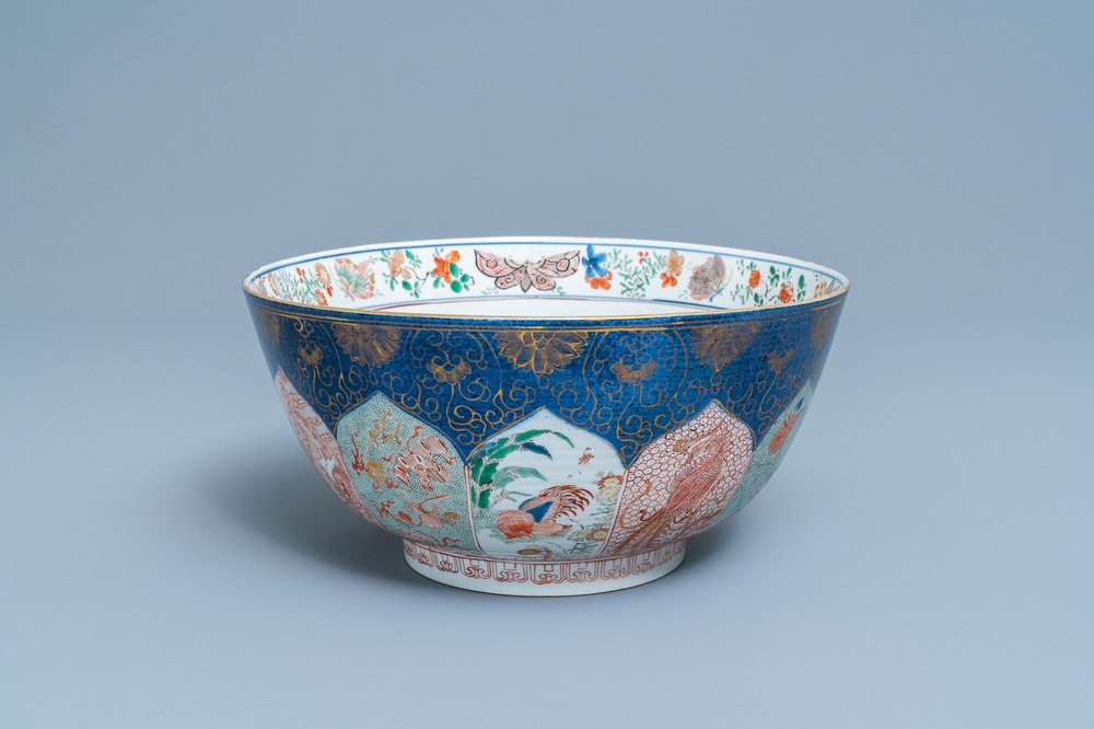 A Chinese verte-Imari powder blue-ground bowl, Kangxi