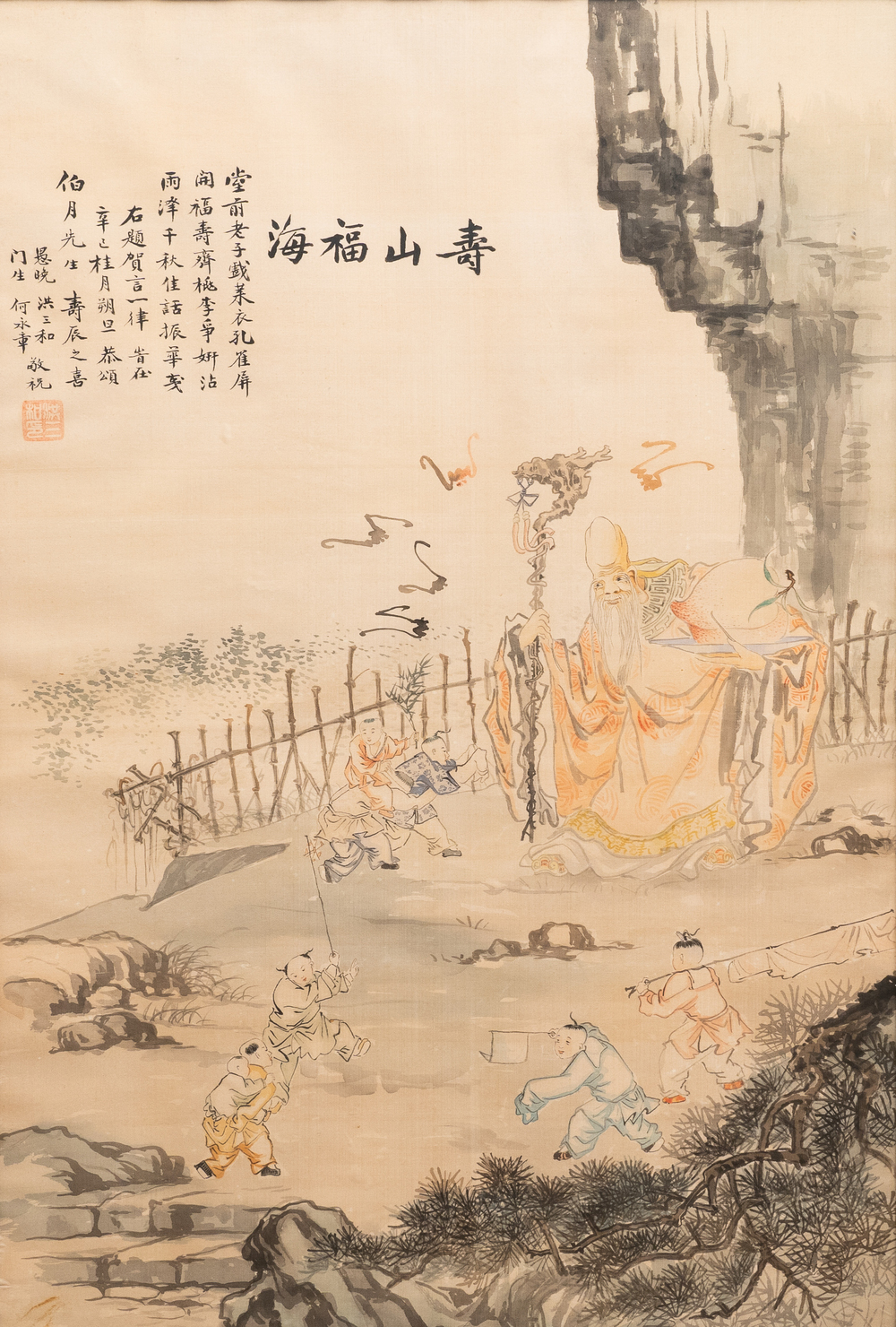 Ecole chinoise, encre et couleurs sur soie, vers 1941: 'Shoushan Fuhai'