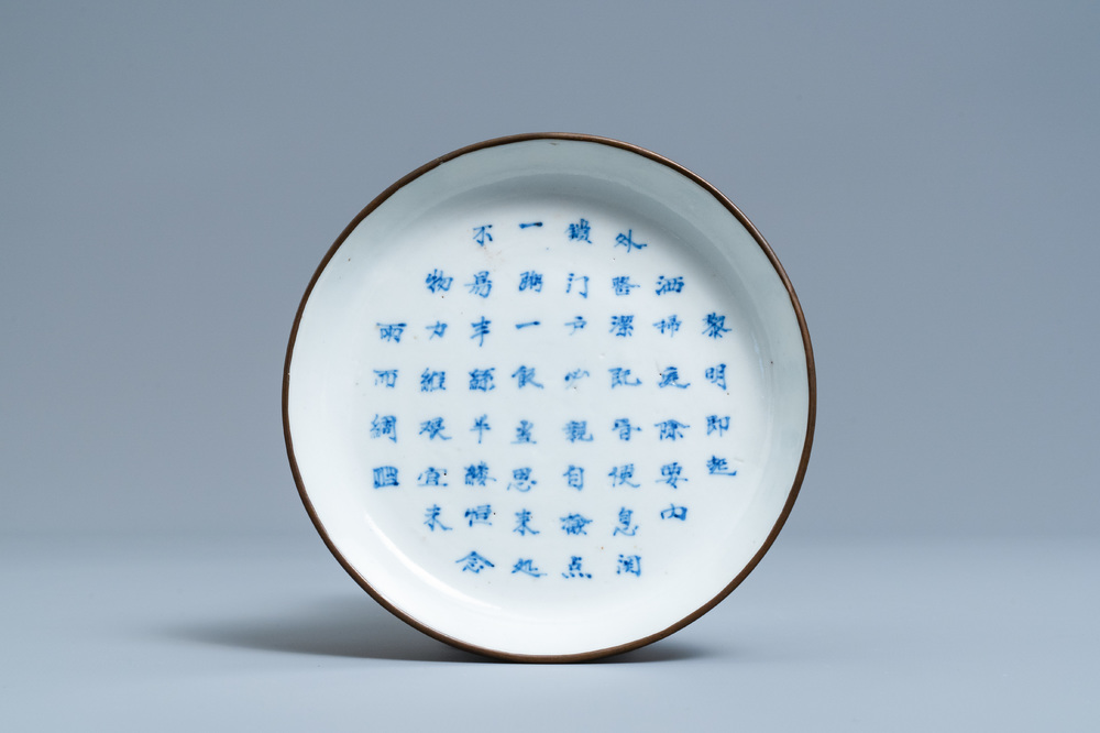 A Chinese blue and white Vietnamese market 'Bleu de Hue' plate, 19th C.