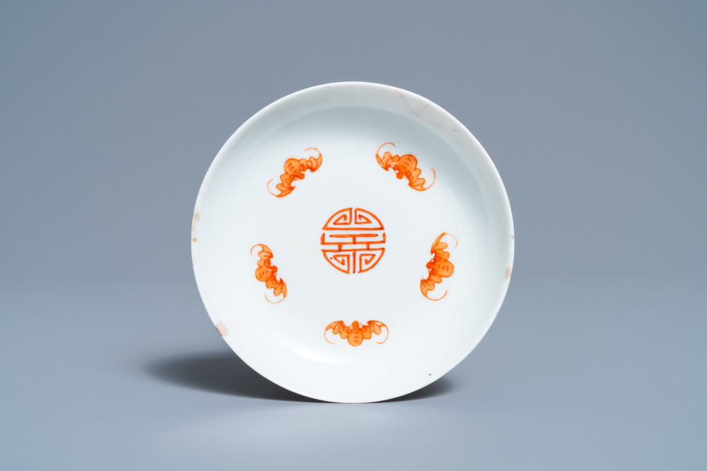 Une coupe en porcelaine de Chine famille rose &agrave; d&eacute;cor de chauve-souris autour d'un Shou, marque et &eacute;poque de Jiaqing