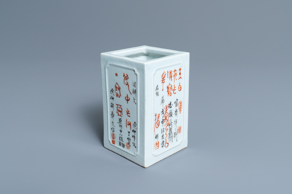 A Chinese square brush pot with calligraphy, seal mark, Republic