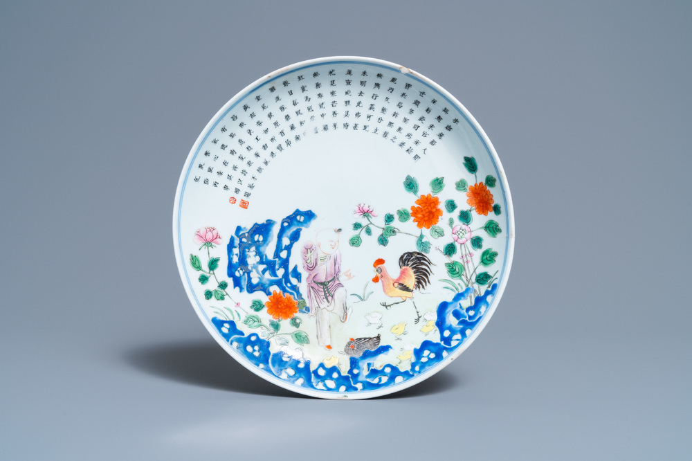Un plat en porcelaine de Chine famille rose &agrave; d&eacute;cor d'un gar&ccedil;on, un coq, une poule et leurs poussins, marque minyao et &eacute;poque de Qianlong