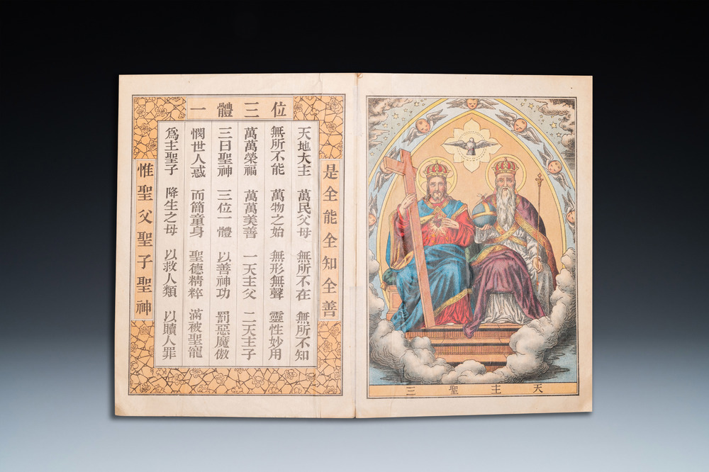 A Chinese catholic printed album, 1st half 20th C.
