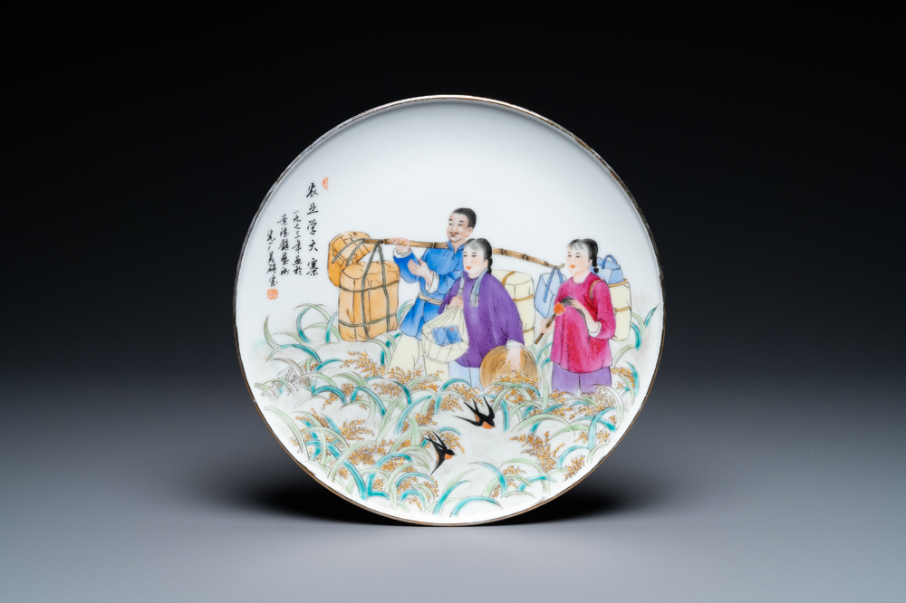 A Chinese Cultural Revolution dish depicting a farmer and his daughters, dated 1973