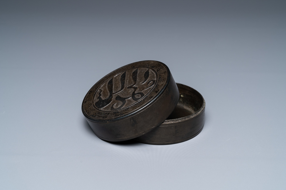Een Chinese bronzen dekseldoos met inscriptie voor de islamitische markt, 17e eeuw