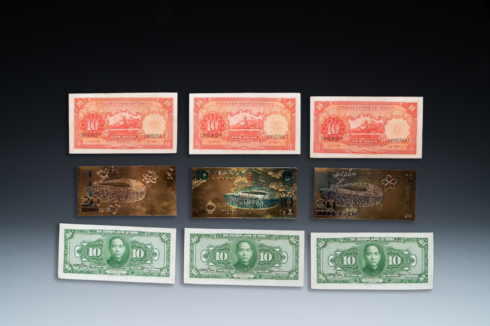 Neuf billets, Chine, 20&egrave;me