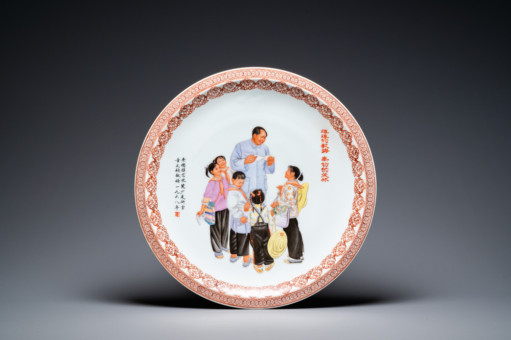 Een grote Chinese schotel met Culturele Revolutie decor van Mao met kinderen, gesigneerd Zhang Wenchao en gedat. 1968