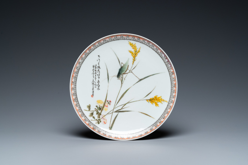 Assiette en porcelaine de Chine famille rose &agrave; d&eacute;cor d'un criquet dans le style de Li Mingliang 李明亮, marque de Jiangxi Wen Sheng 江西文盛出品, dat&eacute;e 1950