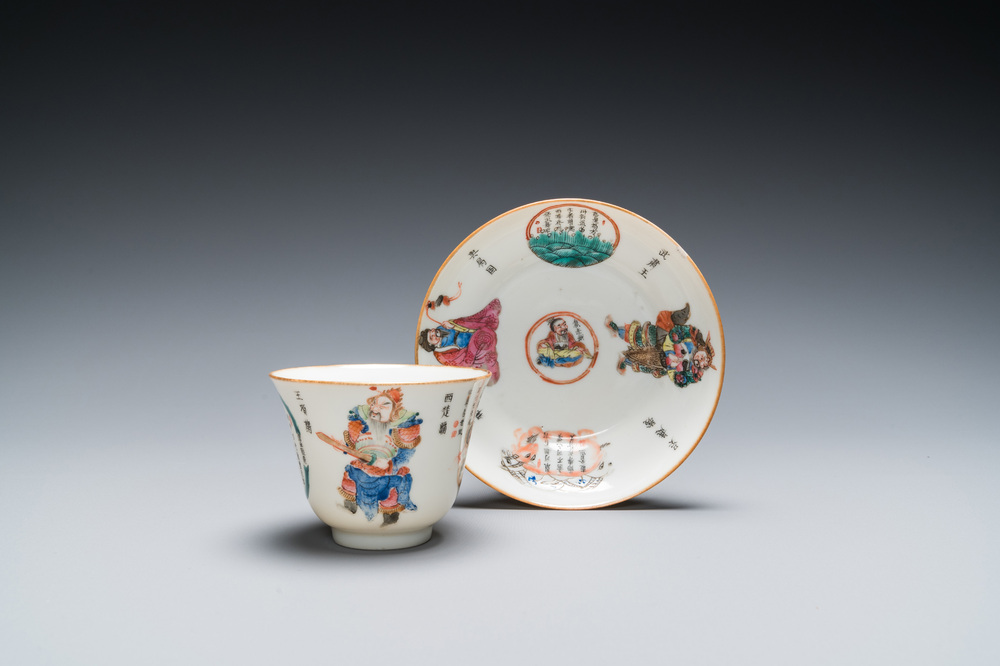 A Chinese famille rose 'Wu Shuang Pu' cup and saucer, 19th C.