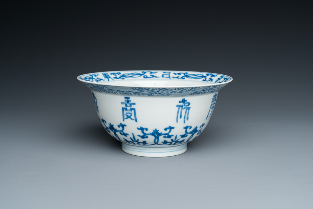 Een Chinese blauw-witte 'Shou' kom, Chenghua merk, Kangxi
