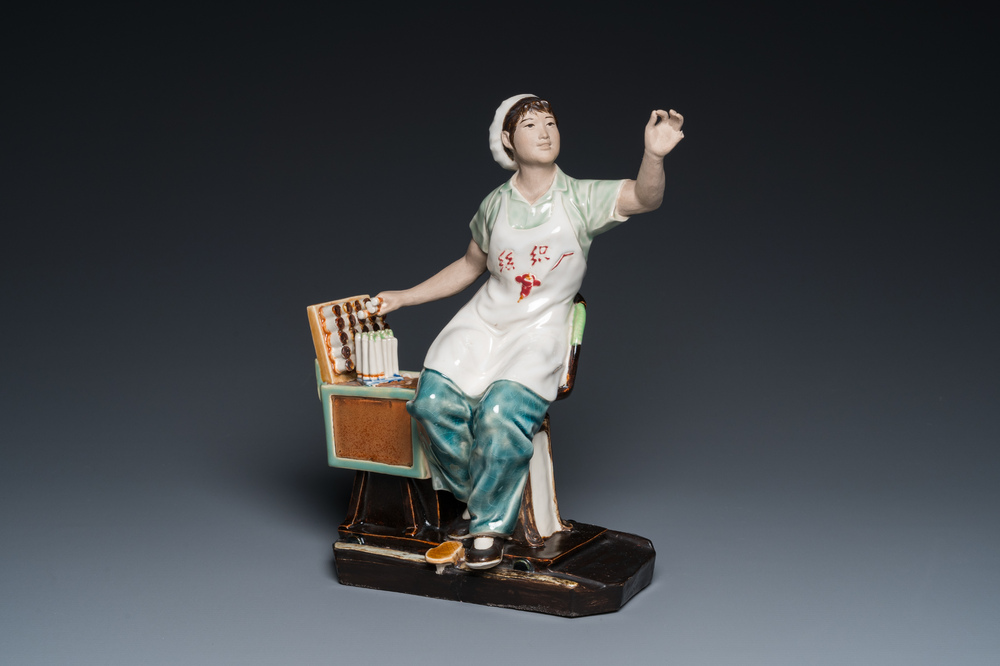 Sculpture en porcelaine de Chine repr&eacute;sentant un tisserand de coton, vers 1970