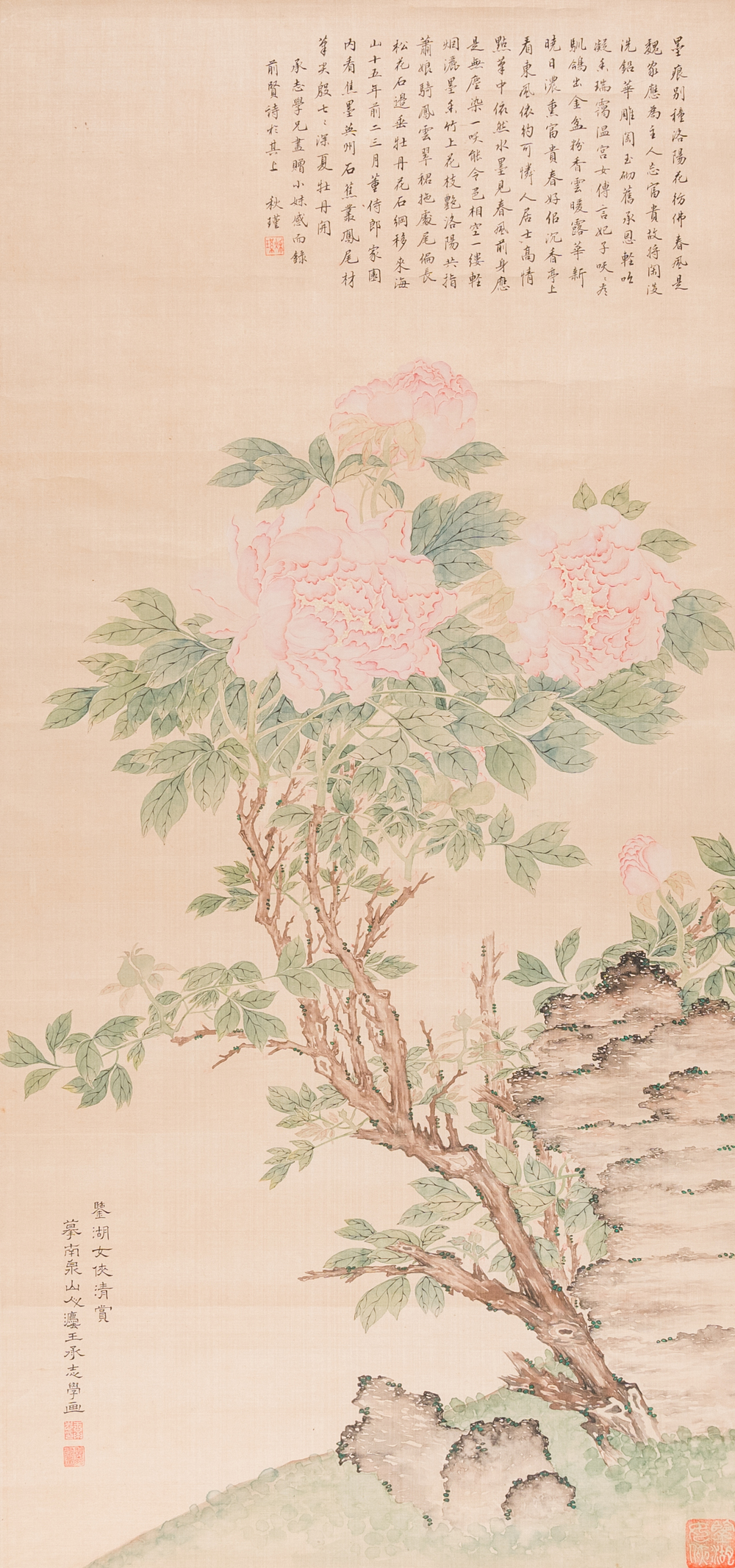 Qiu Jin 秋瑾 (1875-1907): &lsquo;Peonies&rsquo;, ink and colour on silk