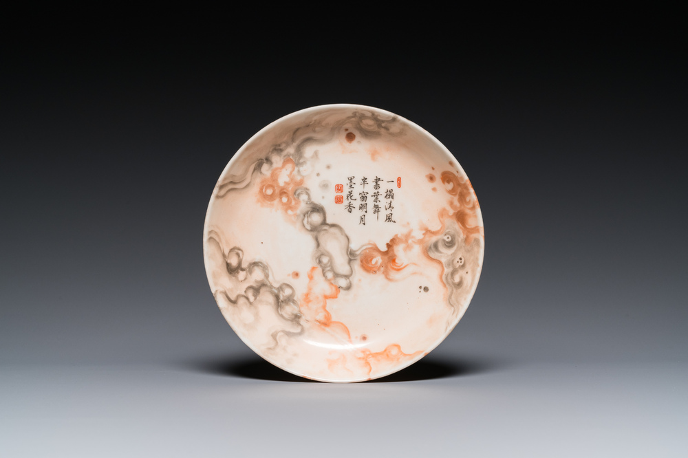 Assiette en porcelaine de Chine &agrave; d&eacute;cor d'un po&egrave;me et le nom de Tang Ying, marque de Qianlong, 19&egrave;me