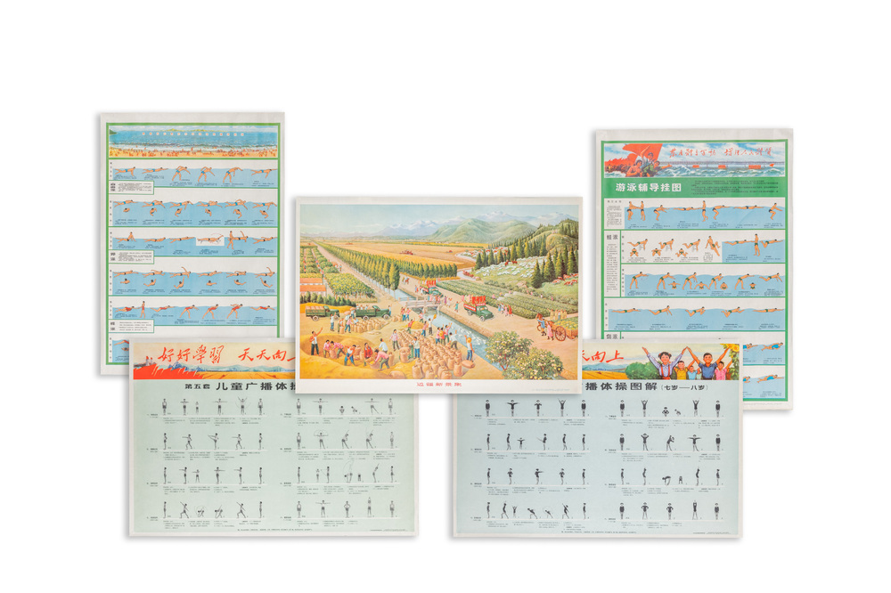 Five Chinese Cultural Revolution propaganda posters with swimming and gymnastics instructions