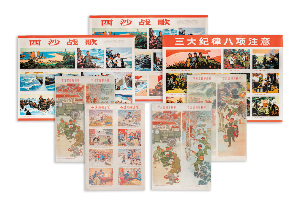 Seven Chinese Cultural Revolution propaganda posters