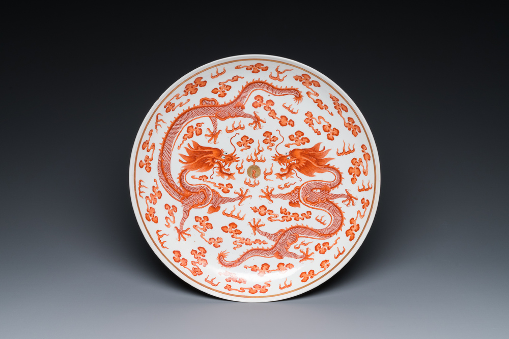 Plat en porcelaine de Chine &agrave; d&eacute;cor de dragons en rouge de fer et dor&eacute;, marque et &eacute;poque de Guangxu