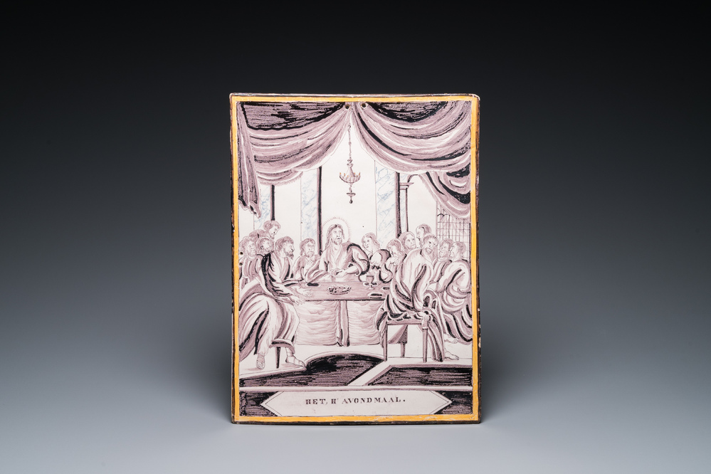 Grande plaque de forme rectangulaire en fa&iuml;ence d'Utrecht &agrave; d&eacute;cor de 'La C&egrave;ne' en blanc, bleu, mangan&egrave;se et jaune, vers 1800