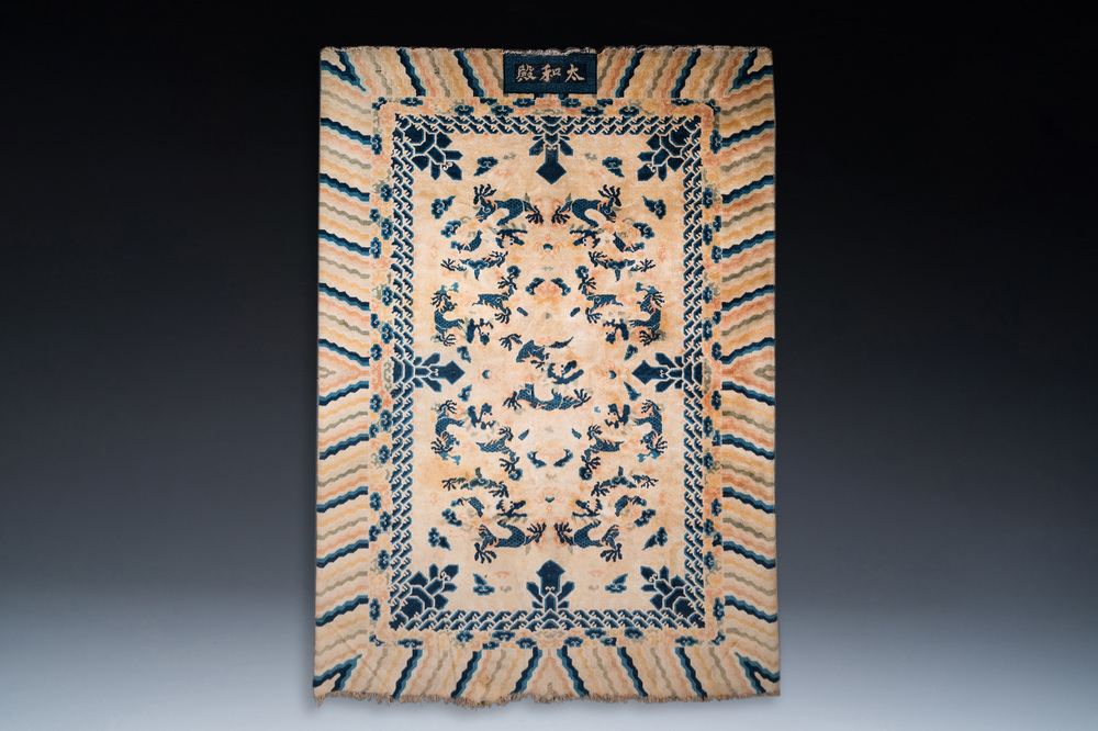 A large Chinese Ningxia rug with dragons on a yellow ground, Tai He Tian 太和殿 mark, 19th C.