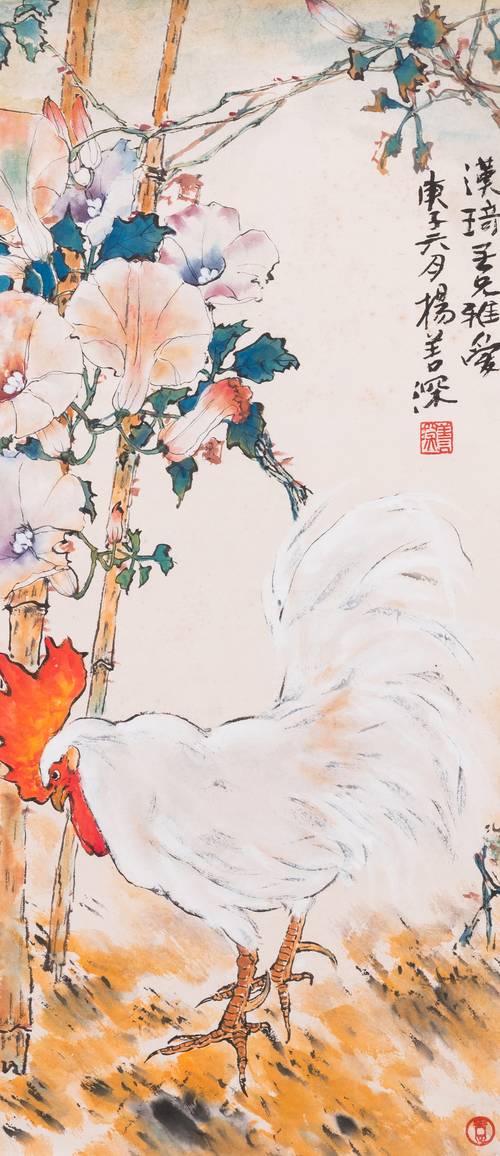 Yang Shanshen 楊善深 (1913-2004): 'Haan', inkt en kleur op papier, gedateerd 1960