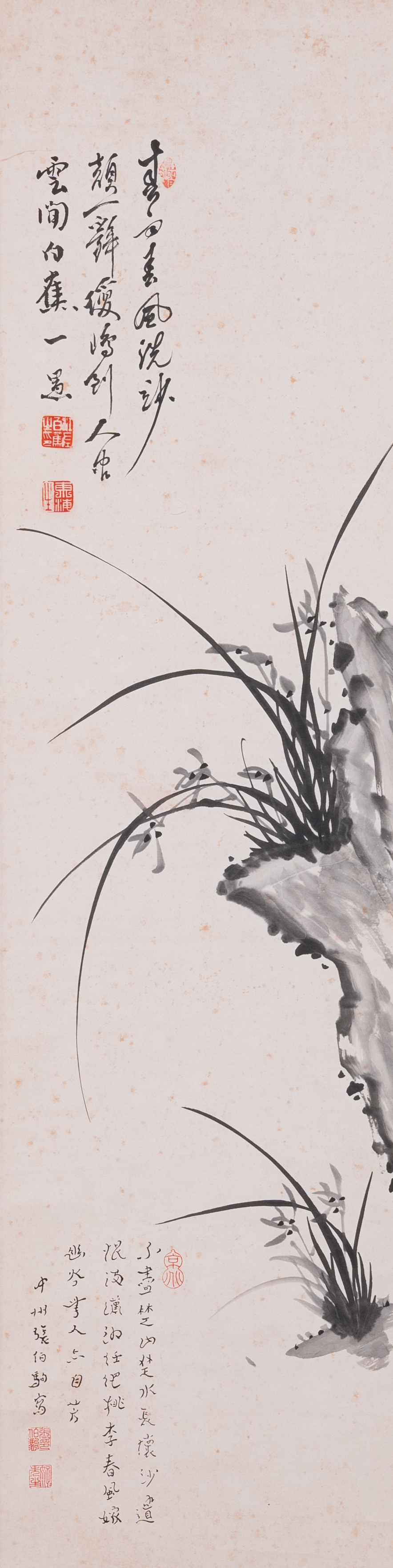Zhang Boju 張伯駒 (1898-1982): 'Orchidee', inkt op papier