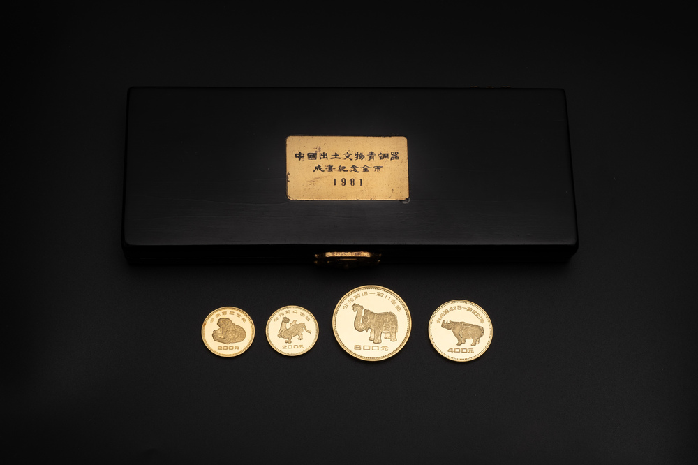 Quatre monnaies en or comm&eacute;morant les d&eacute;couvertes arch&eacute;ologiques de l'&acirc;ge du bronze chinois, dat&eacute;es 1981