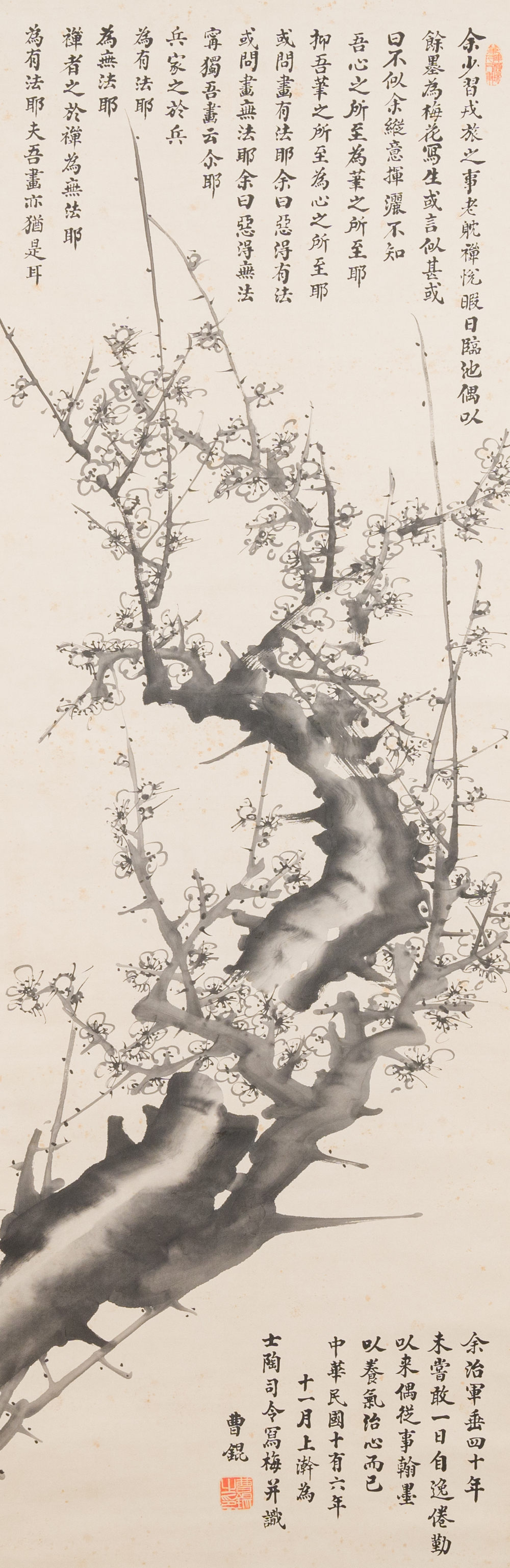 Cao Kun 曹锟 (1862-1938): 'Fleur de prunier', encre sur papier, dat&eacute; 1927