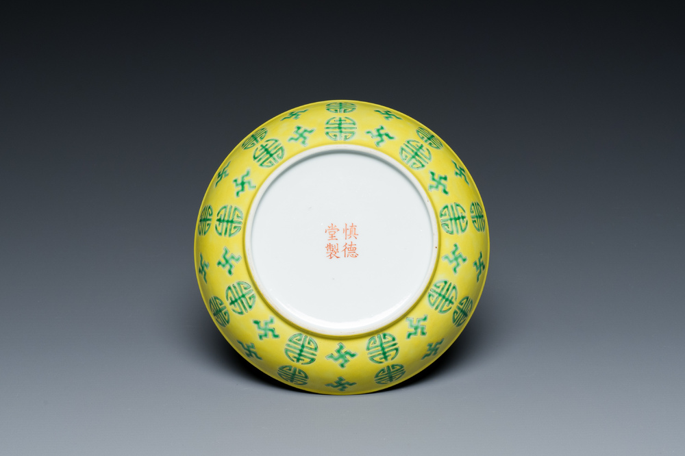 A Chinese green- and yellow-enamelled 'Shou' plate, Shen De Tang Zhi 慎德堂製 mark, 20th C.