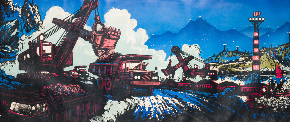 Chinese school uit de Culturele Revolutie: Zicht op het Daqing olieveld, litho opgehoogd met olieverf