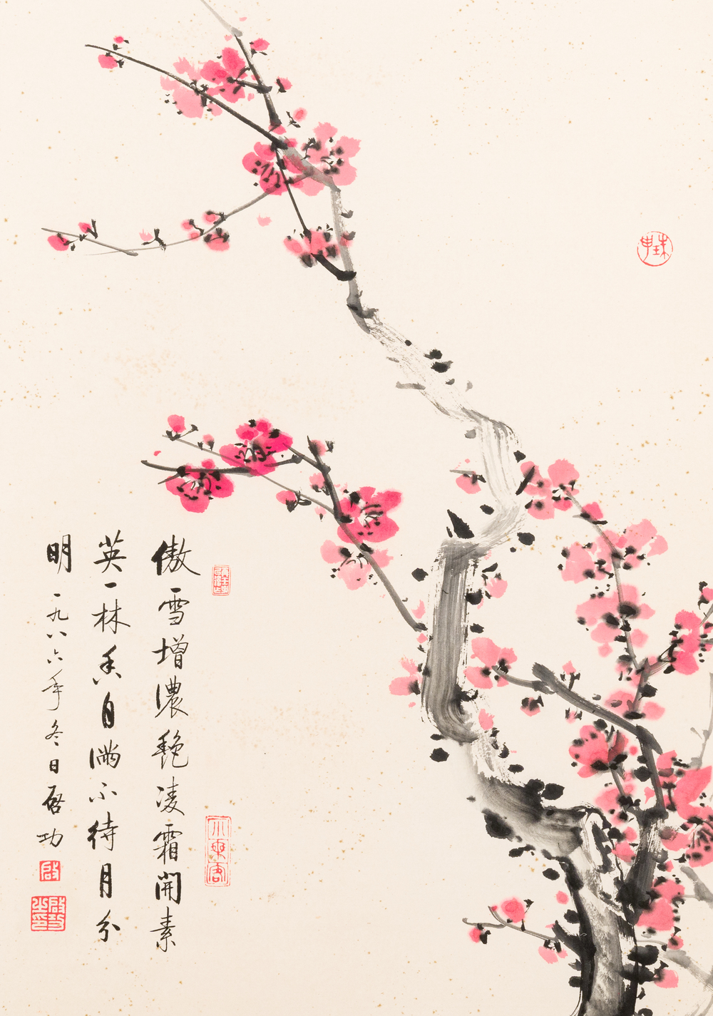 Qi Gong 啟功 (1912-2005): 'Calligraphy and plum blossom', ink and colour on paper, dated 1986