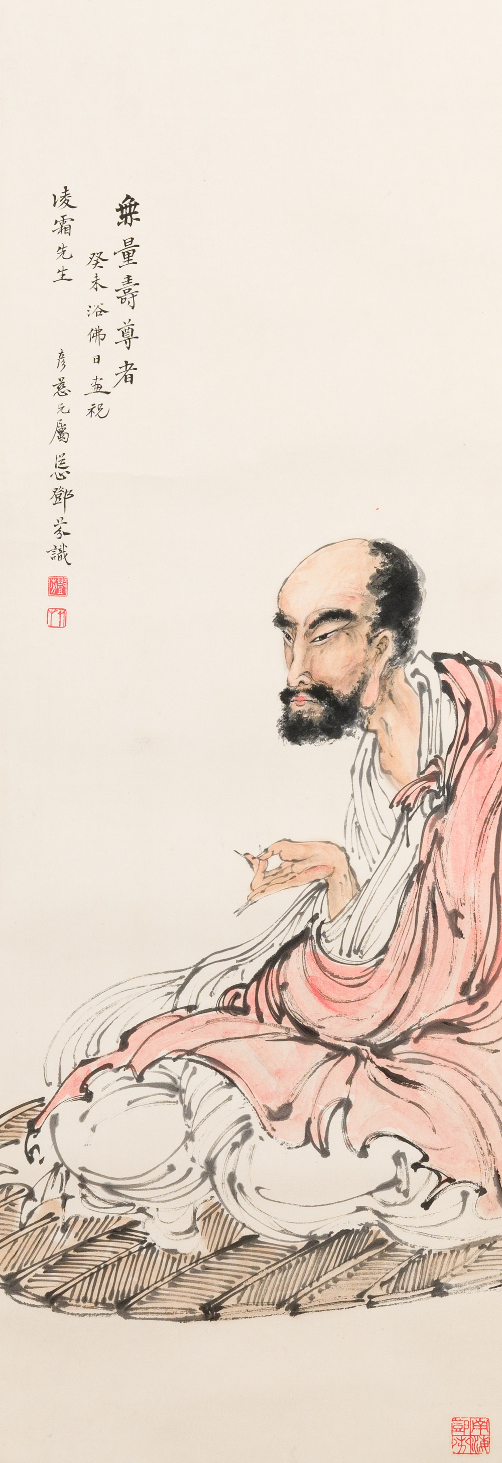 Deng Feng 鄧芬 (1894-1964): 'Monk', ink and colour on paper, dated 1943