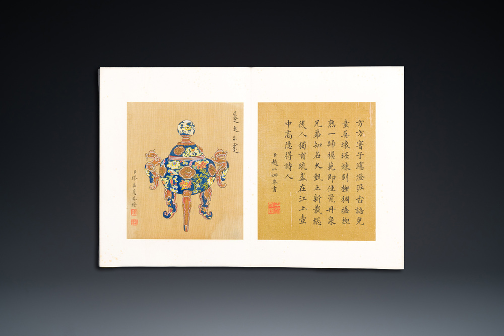 Miao Jiahui 繆嘉慧 (1842-1918) en Zhao Yitong 趙以烔 (1857-1907): 'Album met tien kunstvoorwerpen en kalligrafie', inkt en kleur op zijde, 19/20e eeuw
