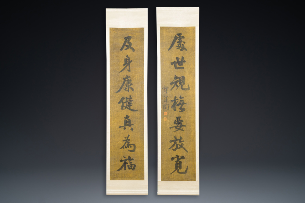 Tan Zekai 譚澤闓 (1889-1947): 'Calligraphy', ink on paper