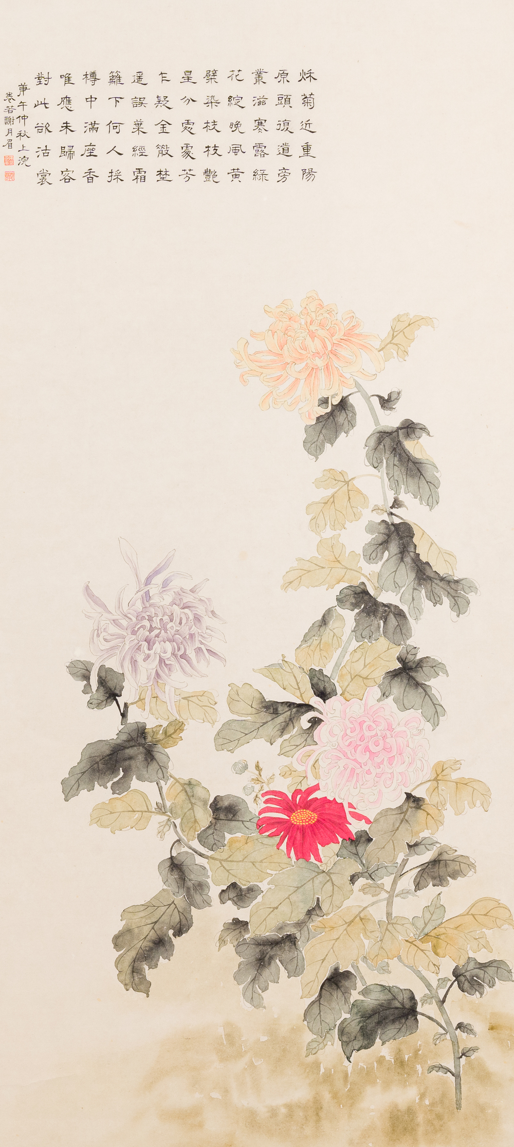 Xie Yuemei 謝月眉 (1906-1998): 'Chrysanthemum', ink and colour on paper