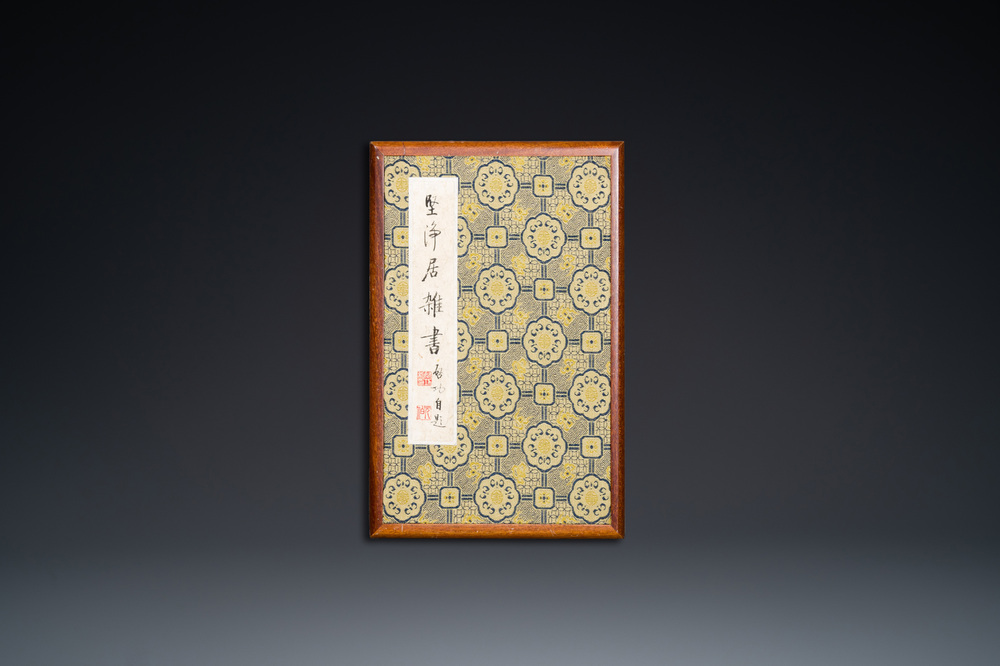 Qi Gong 啟功 (1912-2005): 'Album contenant neuf textes calligraphiques', encre sur papier t&acirc;ch&eacute; d'or, dat&eacute; 1986