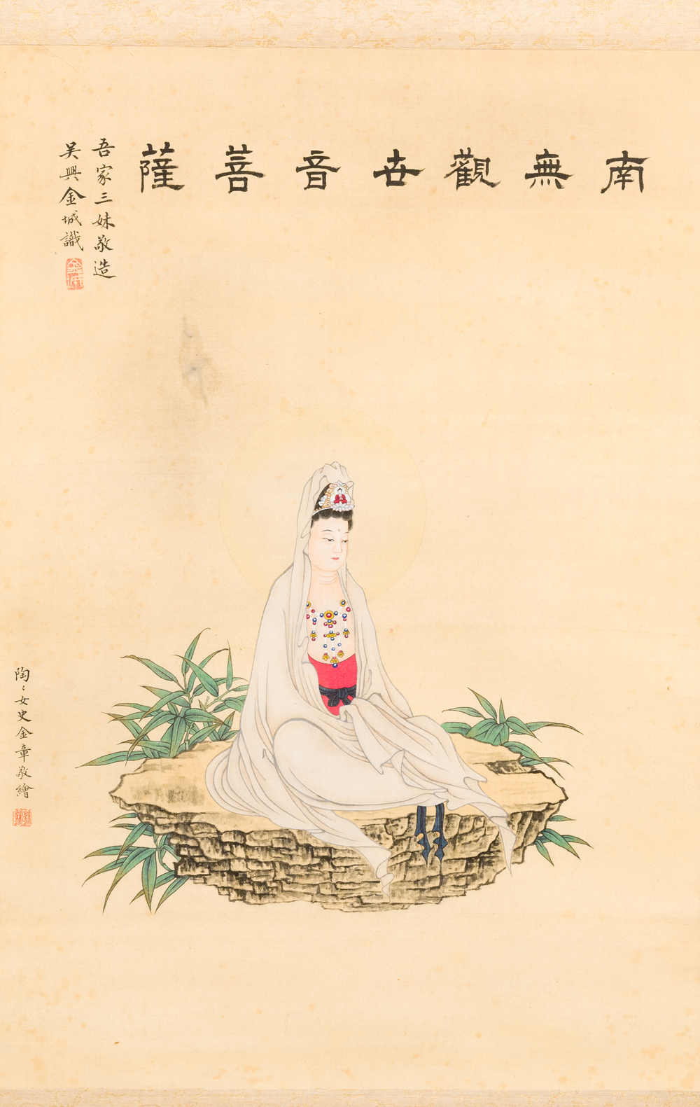 Jin Zhang 金章 (1884-1939) and Jin Cheng 金城 (1878-1926): 'Bodhisattva seated on a lotus throne', ink and colour on paper